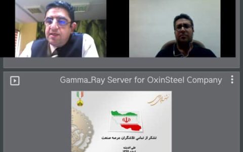 نخستین جلسه وبینار تجربه موفق جشنواره ملی بهره وری برگزار شد